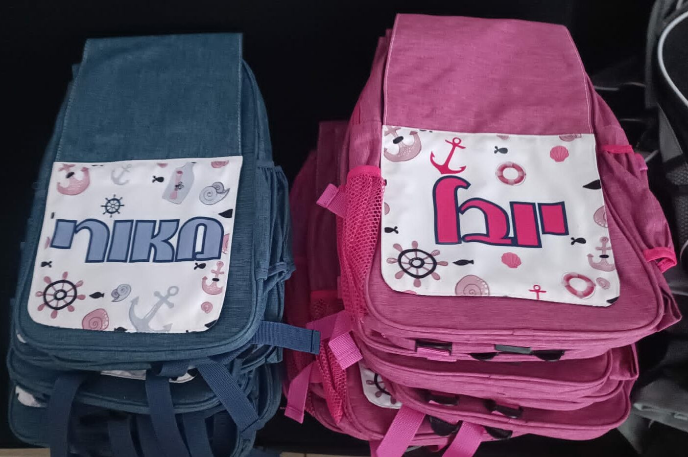 תיק גן